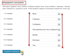 Как сделать карту в вордпресс