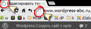 favicon-na-wordpress-06