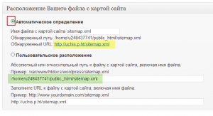 Google XML Sitemaps