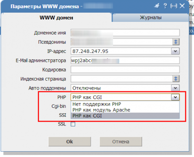 Установка WordPress на VDS/VPS