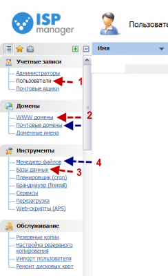 Как сделать свой vds Как сделать свой vds