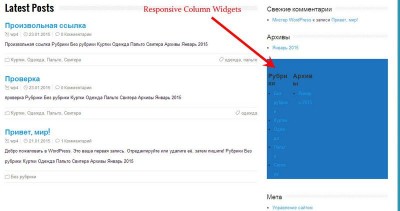 responsive-Column-widget-23