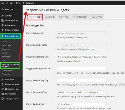 responsive-Column-widget-5