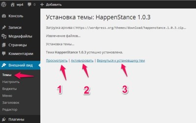 темы-wordpress-6