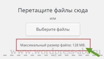 Очистить библиотеку медиафайлов WordPress -3