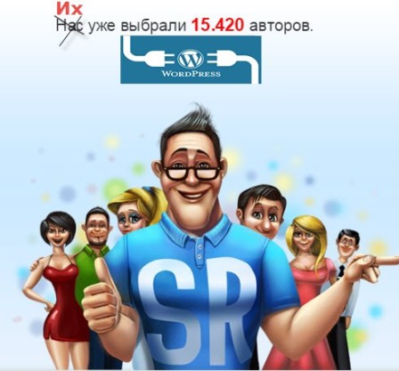 Рассылка писем на сервисе SmartResponder