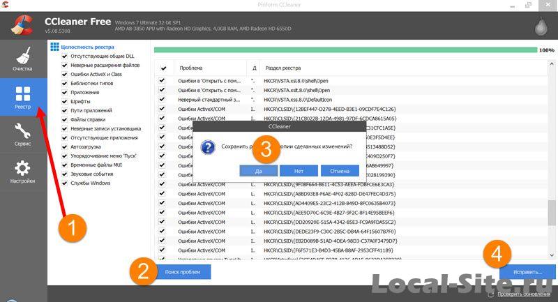 CCleaner-free