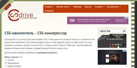 cssdrive.com