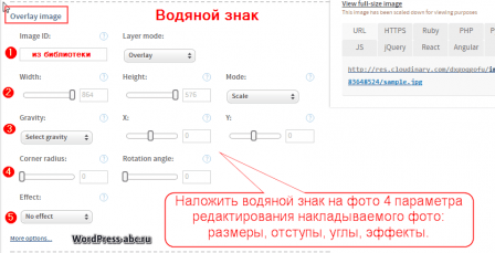 редактор хранилища далее