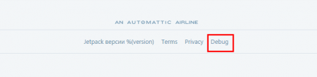 Jetpack Debug