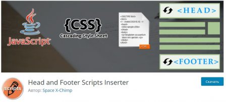 Head and Footer Scripts Inserter