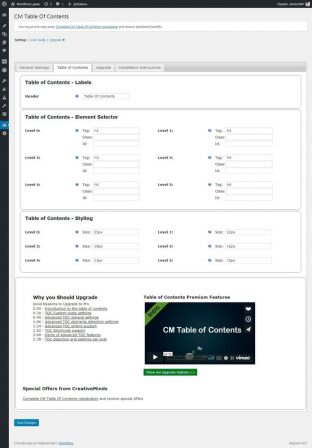 Настройки Cm table of content