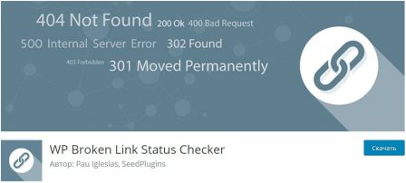 WP Broken Link Status Checker