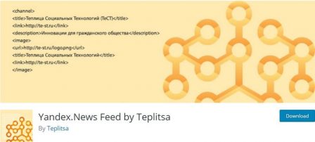 Yandex.News Feed by Teplitsa