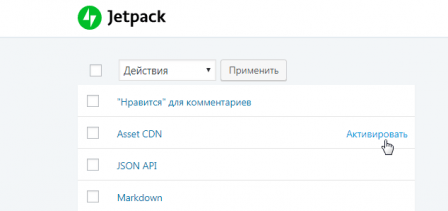 функция CDN Asset