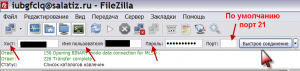 FileZilla