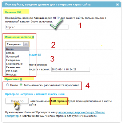 Sitemap-karta-sayta-wordpress-7