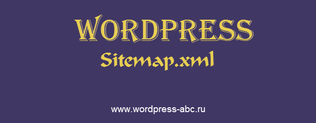 sitemap-wordpress