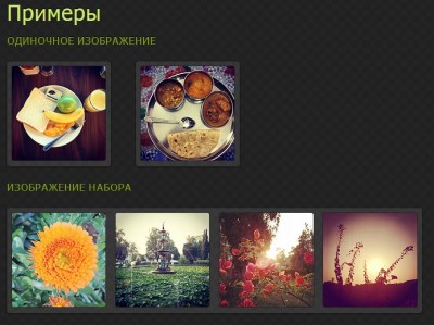 эффекта Lightbox на сайте WordPress 