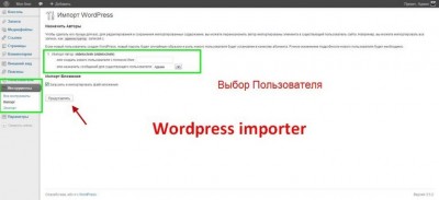 Importer1