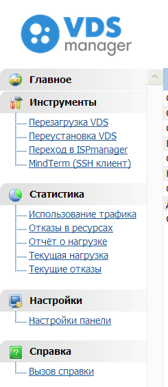 VDS_server