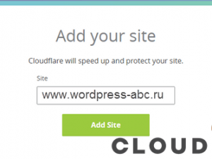 NS сервера CloudFlare