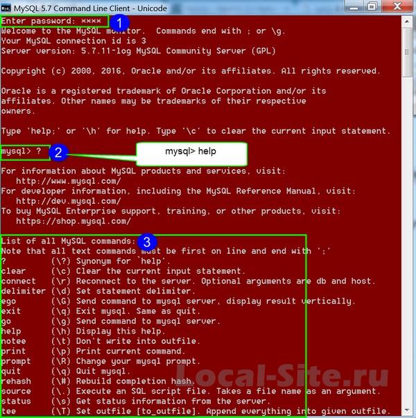 запустить-server-mysql-5_7_11-photo-8