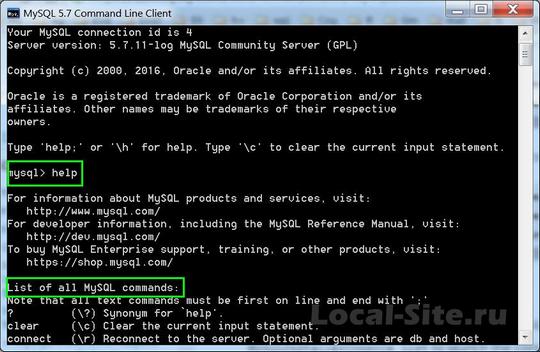 запустить-server-mysql-5_7_11