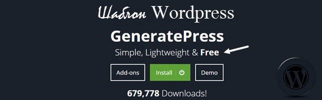 WordPress шаблон GeneratePress