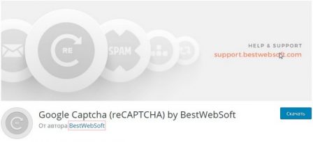 Google-Captcha-(reCAPTCHA) by BestWebSoft