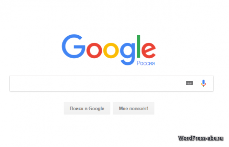 Google поиск 