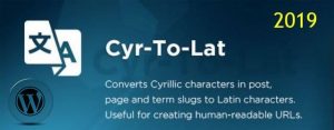 Новая версия плагина транслитерации Cyr-to-Lat
