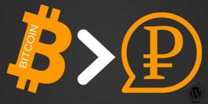 как купить Bitcoin