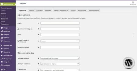 woocommerc admin panel