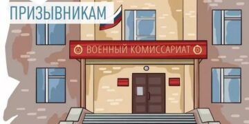 Годность к воинской службе
